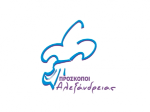 proskopoi alexandreias