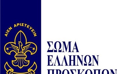ΑΝΑΚΟΙΝΩΣΗ Νο 34 : Διαδικασία  Ανάδειξης Α.Σ. 2ου  Σ.Α/Π. Έδεσσας